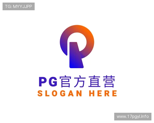 探究PG官方直营